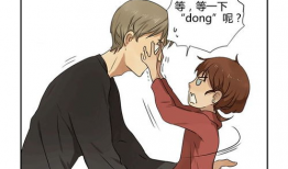 漫画壁咚,漫画中的浪漫定格